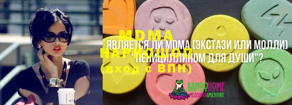 ECSTASY Верхний Тагил