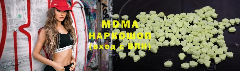 MDMA Molly  как найти наркотики  Полевской 